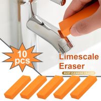 【hot】☸○✇  10-1pcs Limescale Eraser Rust Remover Glass Rubber Household Cleaning Grinding Tools Accessories