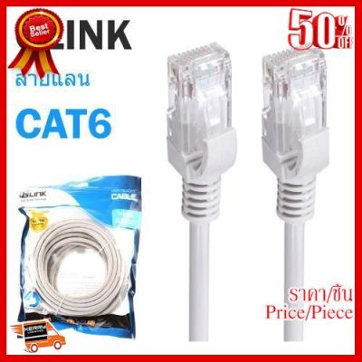 ✨✨#BEST SELLER Glink LAN Cable Cat6 40M ##ที่ชาร์จ หูฟัง เคส Airpodss ลำโพง Wireless Bluetooth คอมพิวเตอร์ โทรศัพท์ USB ปลั๊ก เมาท์ HDMI สายคอมพิวเตอร์