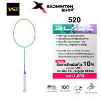 VENSON ไม้แบดมินตัน รุ่น BLADE 520 (5U) ก้านกลาง ฟรีเอ็น + กริป + ซอง