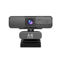 ASHU H701 HD 1080P Web Camera กล้องเว็บแคม 1080p Full HD Auto Focus