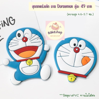 ชุดป้ายตกแต่งเค้กลาย Doraemon และ Hello Kitty ป้ายยางตกแต่งเค้ก