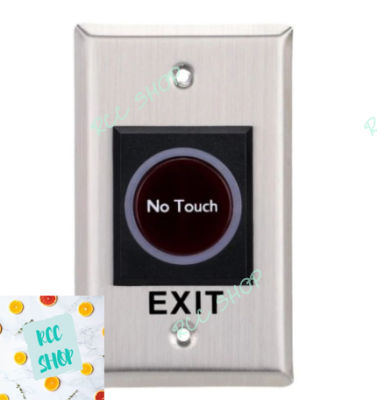 No touch Exit switch สวิทซ์เซนเซอร์ ไม่ต้องสัมผัส สวิทไร้สาย สวิทไฟไร้สาย exit switch no touch สวิตซ์ปิดเปิด อุปกรณ์ไฟฟ้าต่างๆ สวิตซ์แบบเซนเซอร์