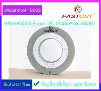 หินเจียรเขียว fastcut สีเขียว 610x95x304.8mm. 2Layer  GC60P/GC60L8V  Fastcut(ฟาสคัท)