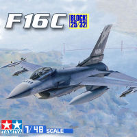 Tamiya 61101 148 F16C บล็อก2532อเมริกันนักรบพลาสติกรูปแบบการชุมนุมอาคารชุดสำหรับผู้ใหญ่คอลเลกชัน DIY