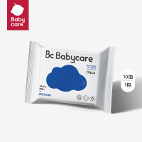 Bc Babycare 10pcs Wet Wipe Small Bag Portable