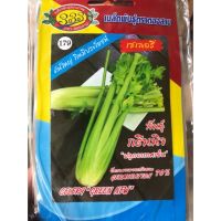 เซเลอรี่ Celery คื่นฉ่าย ขึ้นฉ่าย คื่นช่ายยักษ์ น้ำหนัก 1 กรัม