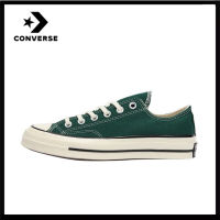 ของแท้อย่างเป็นทางการ Converse All Star 1970S Low Unisex แฟชั่น รองเท้าลำลอง 168513C ร้านค้าอย่างเป็นทางการ