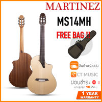 Martinez MS14MH กีตาร์โปร่งคลาสสิค