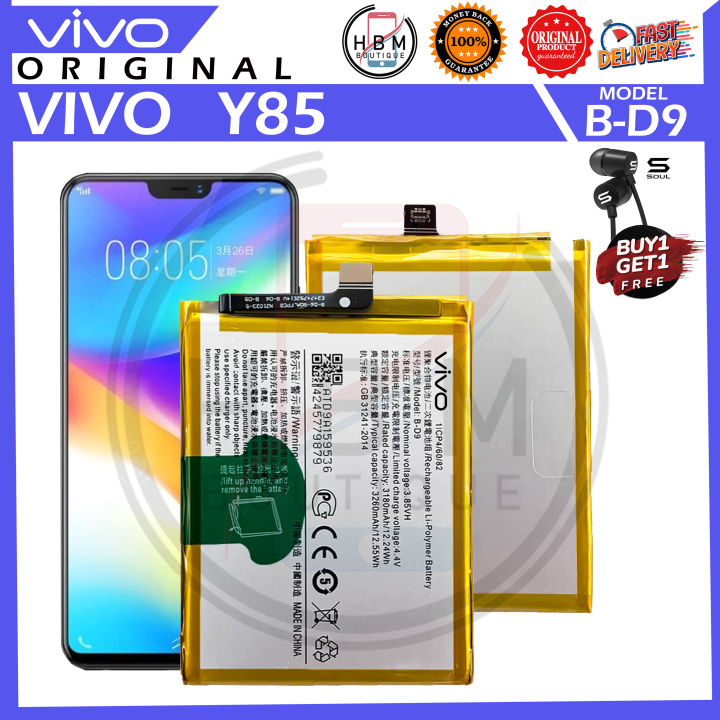 vivo 1726 battery mah