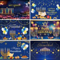 Happy Hanukkah Photo Backdrop Jewish New Year Party Menorah Candle Balloons Pattern Family Photography Background Room Decor