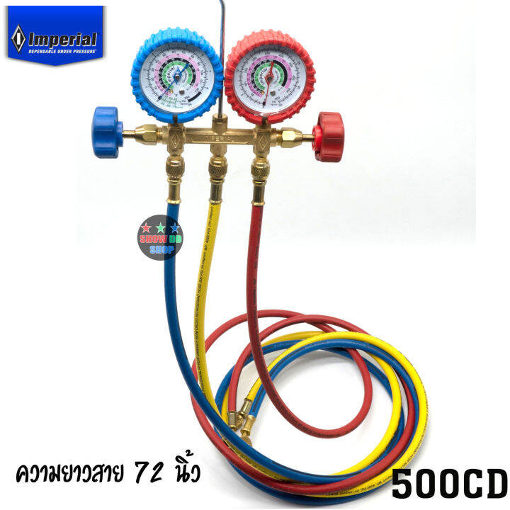 ชุดเกจ์-imperial-รุ่น-500-cd6-วัดน้ำยาแอร์-r12-r22-r502-พร้อมสาย-72-3-เส้น-manifold-amp-gauges-ยี่ห้ออิมพีเรียล-usa