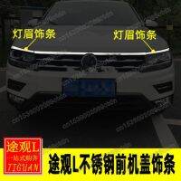 (ที่ตัดโครเมี่ยม CHONGQINGHANGQINSHANG) แถบตัวครอบตามแบบประดับคิ้วไฟหน้าด้านหน้าสำหรับ VW Volkswagen ไทกวน MK2รุ่นยุโรป2017 2018-2020 2021