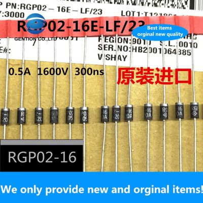 【Limited-time offer】 20ชิ้น100% เดิม RGP02-16E-LF/23 RGP02-16วิสกี้0.5A 1600โวลต์ในบรรทัดไดโอด300ns