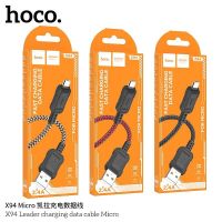 HOCO X94 สายชาร์จ USB CABLE รุ่น type-c to type-c / type-c to iph / ip / micro / type-c