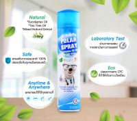 Polar spray โพลาร์ สเปรย์ สเปรย์ปรับอากาศผสม แอคทีฟ โพลาร์ กลิ่นยูคาลิปตัส ขนาด 280 ml