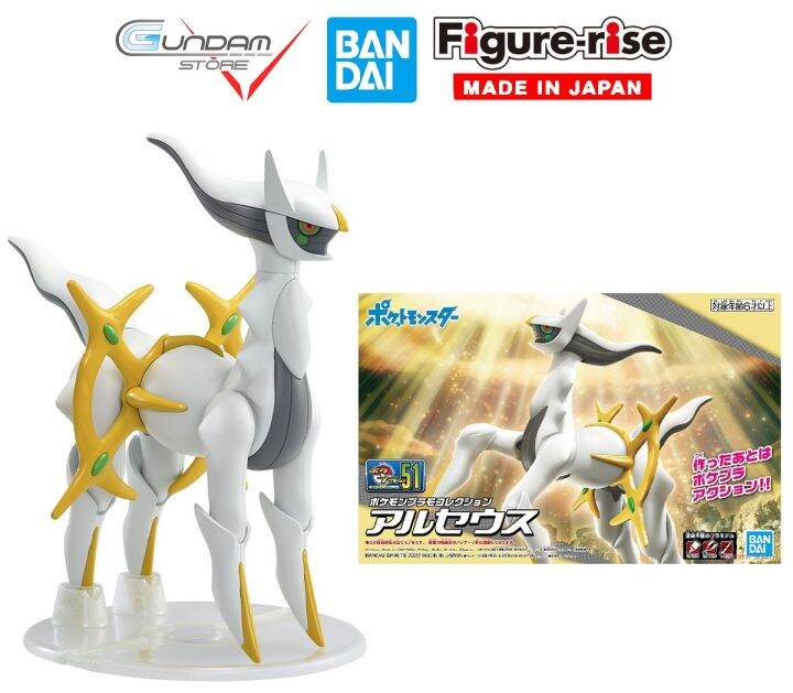 Mô hình Pokemon Arceus NEW  Đồ chơi trẻ em