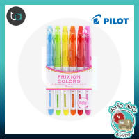 เซ็ต 6 สี Pilot Frixion ปากกาลบได้ 6C , 6C2 , 6C3 - 6 Colors Set Pilot Frixion Colors Pen 6C , 6C2 , 6C3 คุณภาพดีของแท้ 100%  [ถูกจริง TA]