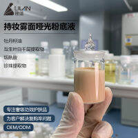 ชุด OEM รองรับการกระแทกไฟสร้างหมอกชุดเล็กของเหลวรองพื้นครีมคอนซีเลอร์สีธรรมชาติสำหรับผู้หญิง