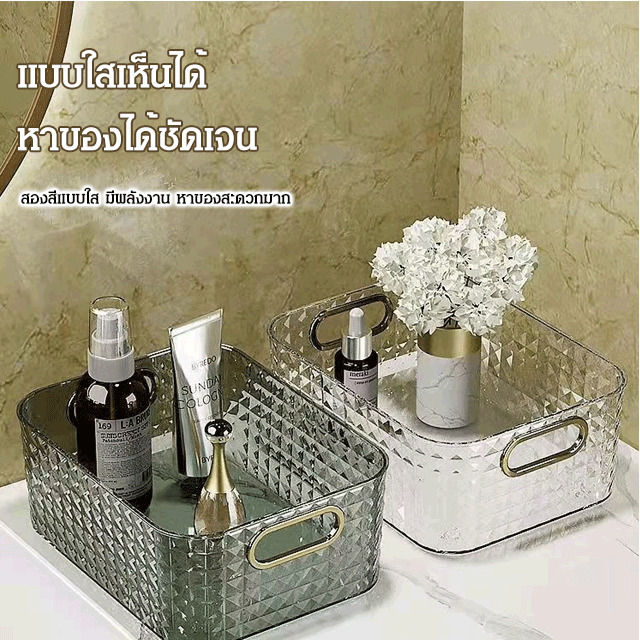 acurve-ตะกร้าเครื่องแต่งหน้าสวยงามสำหรับเครื่องสำอางและอุปกรณ์ต่างๆ