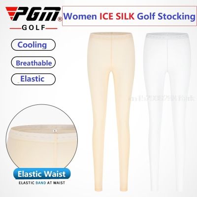 ►✔☒ Pgm Women Summer Golf Pants High Elastic Legging Stocking Sunscreen Panty-Hose Golf Pants Ice Silk Cooling Thin Long Leg Socks