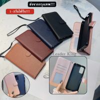 ส่งจากไทย เร็ว1-2วัน case เคสโทรศัพท์ ViVO Y11 Y12 Y15 Y17  Y20i Y81i Y83  Y20  Y53 Y55 Y55s Y31 Y12s V5 V7 V7plus V23e V23 5G Y12a Y72 5G Y52 Y21 2021 Y01 Y33T Y33s Y15s Y76 5G เคส วีโว้ วิโว้ กระเป๋า ซอง