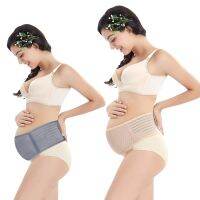 Maternity Belt Breathable Pregnancy Back Support Tummy Belly Band ce Lightweight Abdominal Binder