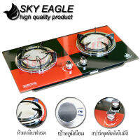 Sky Eagle เตาแก๊สฝัง 2 หัวเตาอินฟาเรด ประหยัดแก๊ส กระจกนิรภัย Tempered Glass ทนความร้อน รุ่น SE-111