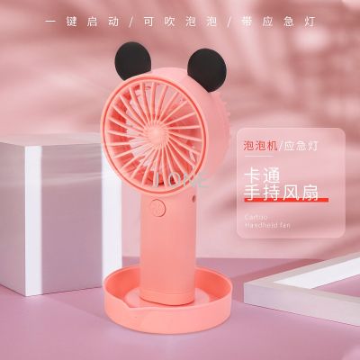 Cartoon Cute Student Bubble Machine Fan USB Handheld Portable Large Wind Mini Night Light Small Fan 011