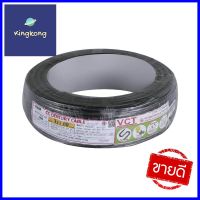 สายไฟ VCT CENTURY IEC53 3x1 ตร.มม. 100 ม. สีดำVCT ELECTRIC WIRE IEC53 CENTURY 3X1SQ.MM 100M BLACK **มีบริการชำระเงินปลายทาง**