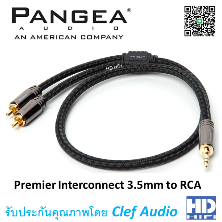 PANGEA Premier 3.5mm to RCA Interconnect Cable Lazada.co.th