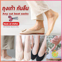 Thai Pioneers ถุงเท้า กันลื่น ระบายอากาศได้ดี สีแคนดี้  สําหรับสุภาพสตรี  Boat socks