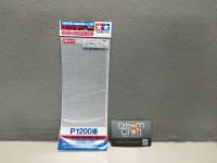 TAMIYA Finishing Abrasives  P1200*3 (กระดาษทราย เครื่องมือ และอุปกรณ์งานโมเดล DreamCraft Model)