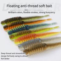 10pcs Floating Water Light Dance Worm Simulation Earthworm Realistic Luya Lure Fishing Lures Lifelike With Salt And Fishy SmellLures Baits