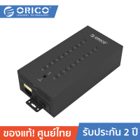 ORICO IH20P USB HUB 20 USB Ports Industrial USB2.0 HUB USB Splitter with 2 Models Data transmission or USB Charger โอริโก้ที่ชาร์จมือถือ ฮับ USB2.0 20 พอร์ต รับประกันศูนย์ไทย 2 ปี