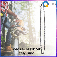 【ราคาถูก】【เลื่อยยนต์】Chainsaw Chain, 16In 59Dl Drive Link 3/8 ในเลื่อยไฟฟ้าโซ่เลื่อยลูกโซ่ Homelite Chainsaw Parts Chainsaw Chain Chainsaw เปลี่ยนโซ่