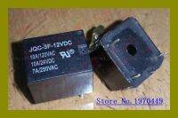 Special Offers JQC-3F-12VDC T73-1A-12V