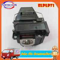 ELPLP71 Replacement Projector Lamp for 470/475W/475Wi/480/480i/485W/485Wi For Projector Epson ส่งด่วน ส่งไว ส่งจากประเทศไทย