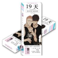 【☸2023 New☸】 haozuod ซีอานเก่า36ชิ้น/เซ็ต19วันที่คั่นหนังสือกระดาษบุ๊คมาร์คการ์ตูนบัตรแฟนที่วางหนังสือ