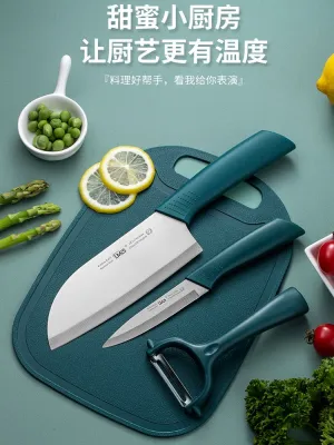 Chopping board and kitchen knife two-in-one kitchen tool set household stainless steel fruit knife dormitory food supplement tool planer 【JYUE】