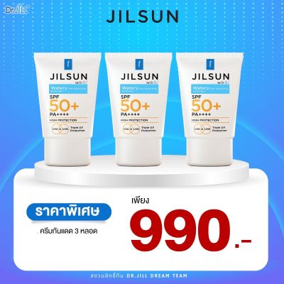 11.11🎉ส่งฟรี🎉 [โปร 2 แถม 1 หลอด] JILSUN by Dr.JiLL Watery Fast-absorbing sunscreen SPF50+ PA++++ ครีมกันแดดเนื้อน้ำ