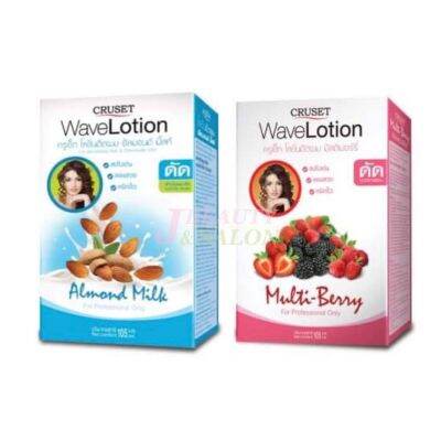 CRUSET Multi-Berry/Almond Milk Wave Lotion 105 ml. ครูเซ็ท โลชั่นดัดผม มัลติเบอร์รี่/อัลมอนด์ มิ้ลค์ 105 มล.