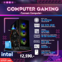 COMPUTER คอมประกอบ i3-10100F 3.6GHz. 4C/8T คอมเล่นเกม
