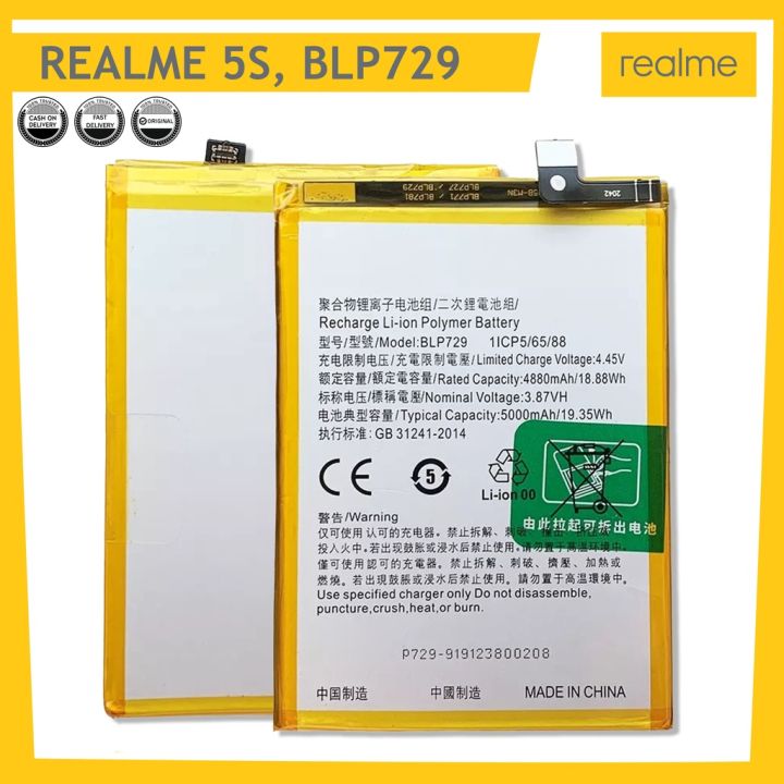 แบตเตอรี่-reame-5s-battery-reame-5s-battery-fit-realme-5s-mode-blp729-5000mah-แบตเตอรี่รับประกัน-6เดือน