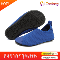 Coolloog รองเท้าน้ำ รองเท้าเดินชายหาดสำหรับเด็ก สีทึบ รองเท้าว่ายน้ำ รองเท้าดำน้ำ รองเท้าเที่ยวทะเล ส่งจากกรุงเทพ kids water shoes 22-35