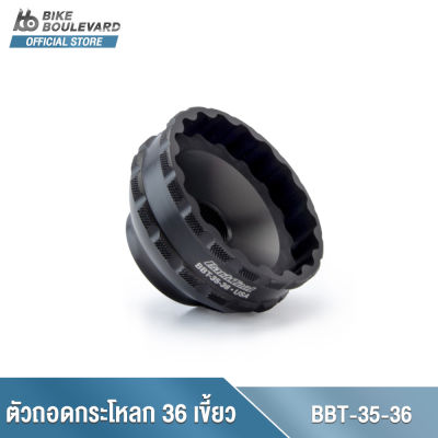 Park Tool BBT-35-16 เครื่องมือถอดกะโหลก ติดตั้ง สำหรับ 16 - เขี้ยว BOTTOM BRACKET TOOL จาก USA