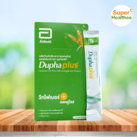 Duphaplus ดูฟาพลัส (1กล่อง 10 ซอง) แลคตูโลสผสมไฟเบอร์ ปรับสมดุลทางเดินอาหาร