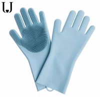 Jordan Judy Silicone Cleaning Gloves Insulated non-slip Double-side Wear Glove High elasticity Anti-scalding For Home