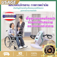 เพิ่มความแข็งแรงให้กับร่างกายด้วย Mini Bike จักรยานสุขภาพบำบัดทุกส่วน