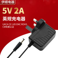 5V 2A เครื่องชาร์จมาตรฐานอังกฤษ UKCA การรับรอง อะแดปเตอร์ไฟฟ้าเครื่องใช้ในครัวเรือนขนาดเล็กที่กำหนดเองหัวชาร์จ