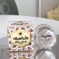 ครีมแก้มใส 3 in 1 CLEAR CHEEK CREAM   ครีมบำรุงผิวหน้า   ขนาด 5 g จำนวน 1 กล่อง